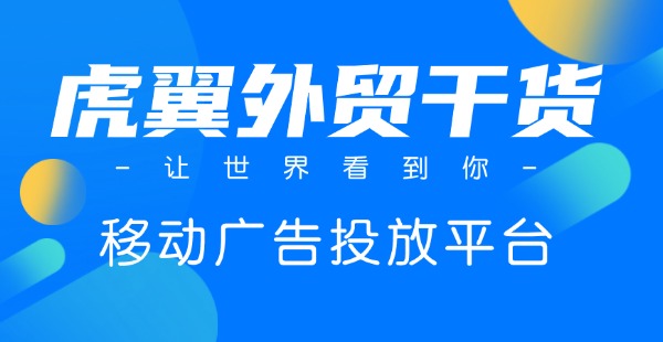 外贸新手必看!10 大秘籍助你起飞。 外贸新手必看!10 大秘籍助你起飞。