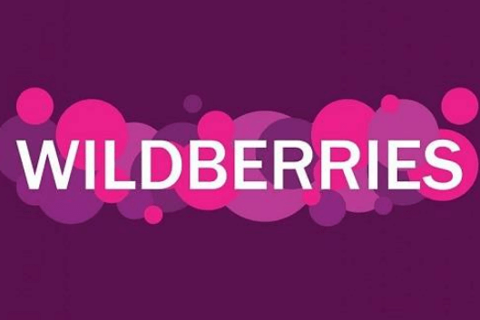 Wildberries加速全球扩张,跨境电商迎来新机遇 Wildberries加速全球扩张,跨境电商迎来新机遇