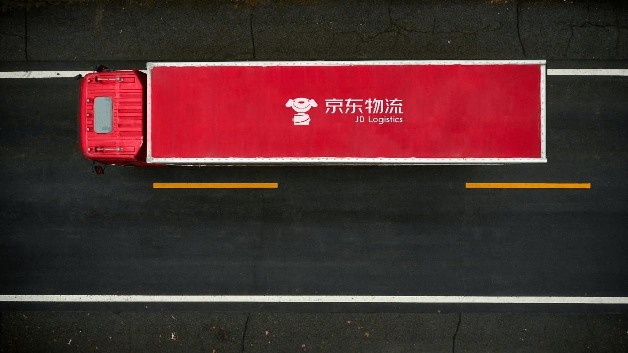 京东物流：驱动数字化转型，构建全球智慧物流新生态