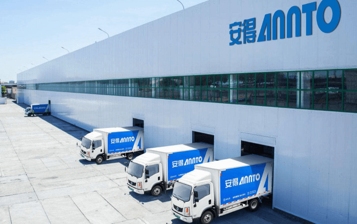安得物流多元布局升级,打造智控供应链新范式 安得物流多元布局升级,打造智控供应链新范式