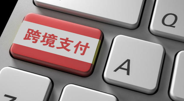 独立站如何接入 Itau 跨境支付？一篇搞懂流程