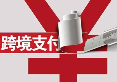 外贸网站如何接入EPS跨境支付？详细集成步骤分享