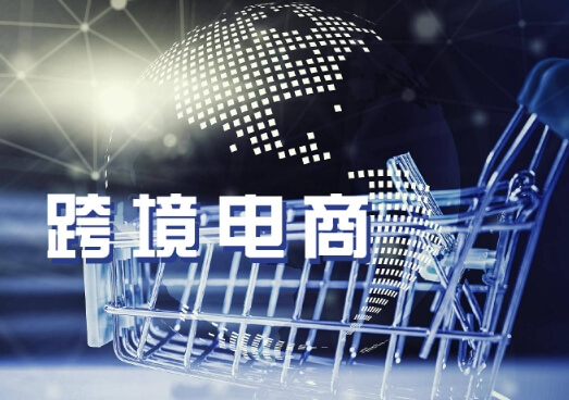 泰国的电商平台有哪些？跨境卖家必知攻略