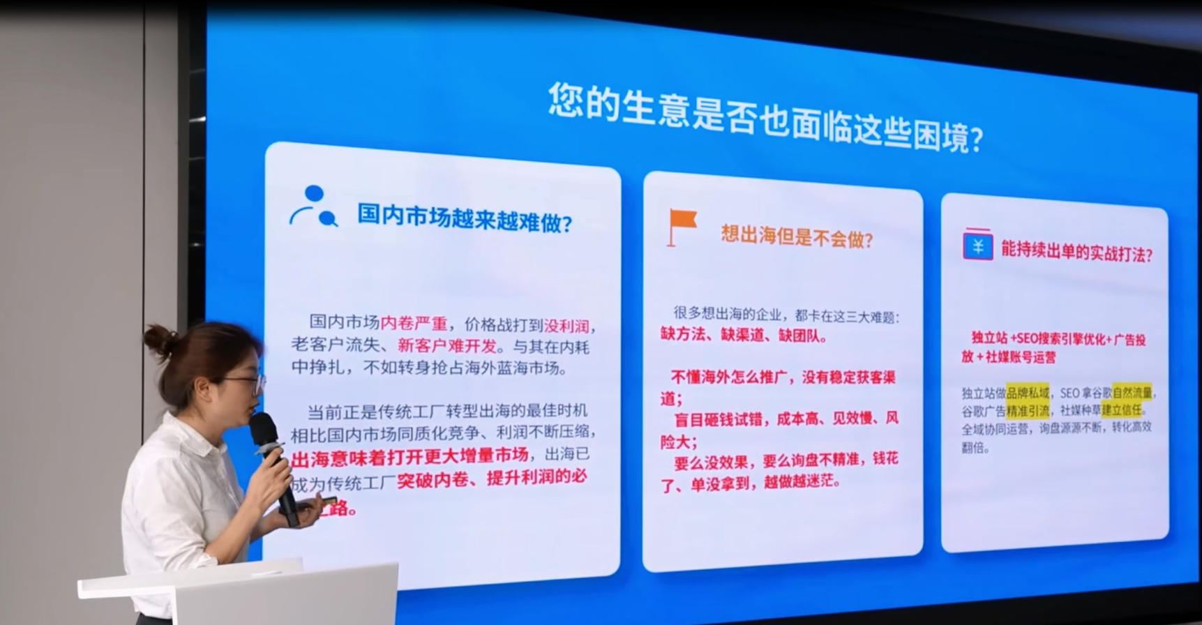 虎翼智贸武汉举办企业海外增长交流活动 虎翼智贸武汉举办企业海外增长交流活动