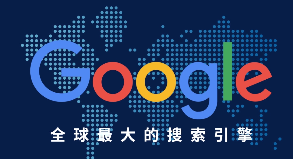 2026年Google SEO指南：外贸企业网站建设到排名优化全流程